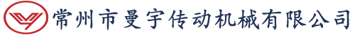 曼宇擺線針輪減速機